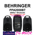 造韻樂器音響- JU-MUSIC - BEHRINGER PPA 2000 BT 行動PA音響組 2000瓦 藍芽無線