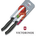 【詮國】瑞士百年經典 victorinox 維氏 經典黑色蔬果刀 番茄刀 兩件裝 tomato knife 6 7833 b