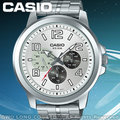 CASIO 卡西歐 手錶專賣店 MTP-X300D-7A 男錶 指針錶 不鏽鋼錶帶 銀 三眼 防水 星期 日期