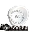【EC數位】SB600 SB800 閃光燈 霧面柔光罩 雙色碗公柔光罩 C1