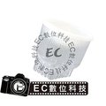 【EC數位】SB600 SB800 閃光燈 透明柔光罩 雙色碗公柔光罩 P1