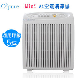 【全球家電網】Opure 臻淨 負離子 空氣清淨機 Mini A1/ A1 Mini (5坪)