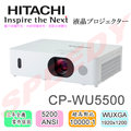 hitachi cp wu 5500 專業級液晶投影機 5200 ansi 1920 x 1200 原廠公司貨三年保固 送全套施工