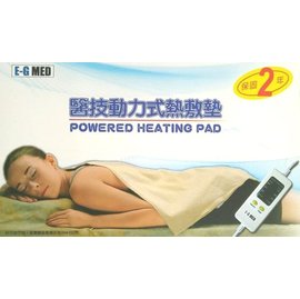 醫技 動力式熱敷墊 (未滅菌) ㄇ型 【肩膀專用 】-熱敷墊/濕熱電毯