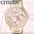 CITIZEN 星辰 手錶專賣店 CITIZEN FD2033-52W 女錶 粉面 不鏽鋼錶帶 光動能 防水 日期 星期