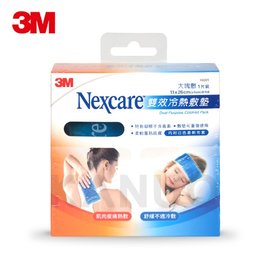 【3M】雙效冷熱敷墊 Nexcare 16001 (大塊敷x1)