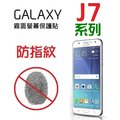 Samsung Galaxy J7 2016 J710 J7 Prime J 螢幕保護貼 霧面 防指紋 保護貼 滿版 免包膜了【采昇通訊】