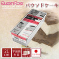 【聖寶】日本霜鳥QueenRose 21cm不銹鋼長方型蛋糕模(M) - 1 /個