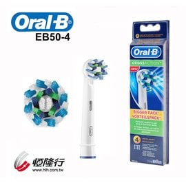 德國百靈 Oral-B- CrossAction Power多動向交叉刷頭(1卡4入) EB50-4