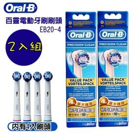 BRAUN OralB 德國 百靈歐樂B電動牙刷刷頭EB20-4x2組 (2卡8入)