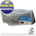 印表機防塵套 HP Officejet 3830 通用型 P18 (455X370X215)
