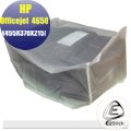 印表機防塵套 HP Officejet 4650 通用型 P18 (455X370X215)