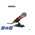 【勁昕科技】Remax/睿量 RMK-K01手機唱吧唱歌麥克風網絡K歌麥話筒蘋果安卓