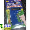 [東京直購] 旭電器化工 B001QB3XWO ADC- 07 Smile Kids 電池電量偵測器II 1/2/3/4/5號電池1.5V鈕扣電池