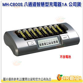 [免運] POWEREX MH-C800S 八通道鎳氫充電器 可同時充8顆AA3號充電池 2小時全充飽 專業機型