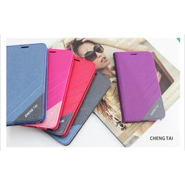 【愛瘋潮】ASUS Zenfone 3 ZE520KL 斜紋隱磁雙色拼色書本皮套 手機殼 保護套 保護殼