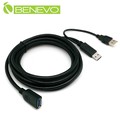 BENEVO 3米 USB3.0高速傳輸延長線，帶輔助USB供電線