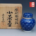 有味茶葉罐 梅地紋錫蓋瓷茶罐 源右衛門 造 共箱 寬8.2/高9.8 cm