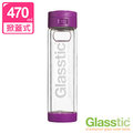 美國Glasstic 安全防護玻璃運動水瓶 - 掀蓋式 - 浪漫紫 (470ml)
