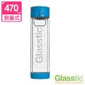 美國Glasstic 安全防護玻璃運動水瓶 - 掀蓋式 - 天空藍 (470ml)