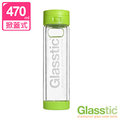 美國Glasstic 安全防護玻璃運動水瓶 - 掀蓋式 - 蘋果綠 (470ml)