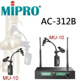 鈞釩音響 MIPRO~STR-32 薩克斯風無線專用麥克風組合(ACT-312B +ST-32 )