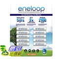 [COSCO代購4] eneloop 三號充電電池10入 _W137494