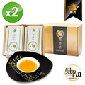 【御田】頂級黑羽土雞精品手作薑黃滴雞精(10入禮盒x2盒)