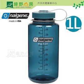 《綠野山房》Nalgene 美國製 1000cc 寬口水壺 1L 寬嘴水壺 休閒水瓶 TRITAN 防漏水瓶 不含BPA 軍藍色 2178-2056
