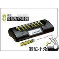 數位小兔 【美國 POWEREX MH-C801D 八通道智慧型充電器】充電器 電池 3號 4號 活化電池 美國 電力顯示