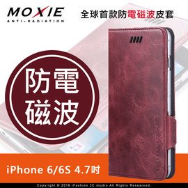 【愛瘋潮】急件勿下 Moxie X-Shell iPhone 6 / 6S 防電磁波 仿古油蠟真皮手機皮套 / 酒紅
