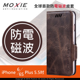 【愛瘋潮】 Moxie X-Shell iPhone 6 Plus / 6S Plus 防電磁波 仿古油蠟真皮套
