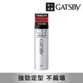 GATSBY 強黏造型噴霧(小) 45g
