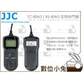 數位小兔【JJC Canon TM-A RS-80N3 定時快門線】遙控器 液晶快門線 縮時間隔 TC-80N3 7D