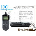 數位小兔【JJC Nikon TM-M MC-DC2 定時快門線】遙控器 液晶快門線 縮時間隔 D7200 D5500