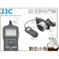 數位小兔【JJC Sony TM-F2 S2 定時快門線】遙控器 液晶快門線 縮時間隔 A7 A6300 NEX