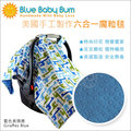 ✿蟲寶寶✿【美國blue baby bum】手工製 六合一多功能魔粒毯 嬰兒毯 嬰兒棉被 - 藍色長頸鹿