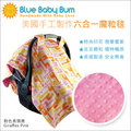 ✿蟲寶寶✿【美國blue baby bum】手工製 六合一多功能魔粒毯 嬰兒毯 嬰兒棉被 - 粉色長頸鹿