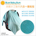 ✿蟲寶寶✿【美國blue baby bum】手工製 六合一多功能魔粒毯 嬰兒毯 嬰兒棉被 - 水藍幾何