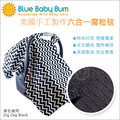 ✿蟲寶寶✿【美國blue baby bum】手工製 六合一多功能魔粒毯 嬰兒毯 嬰兒棉被 - 黑色幾何
