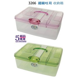 【1768購物網】3266 佳斯捷 超級吐司收納箱 台灣製造 (JUSKU)