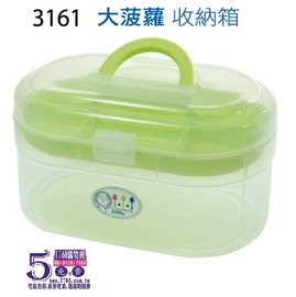 【1768購物網】3161 佳斯捷 大菠蘿收納箱 台灣製造 (JUSKU)
