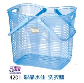 【1768購物網】4201 佳斯捷 彩晶水仙洗衣籃 台灣製造 (JUSKU)
