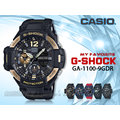 CASIO 時計屋 卡西歐手錶 G-SHOCK GA-1100-9G 男錶 橡膠錶帶 碼錶 防水 溫度測量 世界時