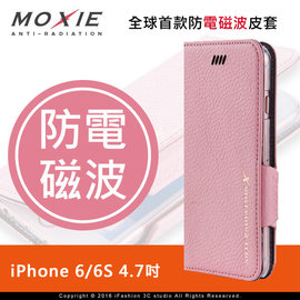 【愛瘋潮】 Moxie X-Shell iPhone 6 / 6S 防電磁波 荔枝紋拼接真皮手機皮套 / 珍珠粉
