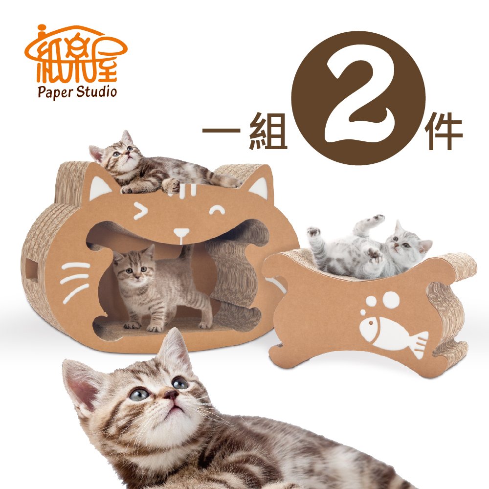 紙樂屋❤笑笑貓❤免組裝貓玩具貓窩貓睡床貓躺椅瓦楞紙磨爪免運貓抓板