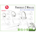 數位小兔【Beats Powerbeats 2 Wireless 藍牙無線運動耳機 白色】防水 耳掛式 耳道式 藍芽