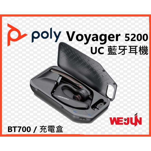 Plantronics Voyager 5200 UC 藍牙耳機- PChome 商店街