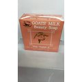 紐西蘭 羊奶潔膚皂 75gm(盒)*6盒
