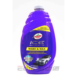 【易油網】TURTLE WAX 極致含蠟洗車精 ICE PREMIUM WASH &amp;WAX龜牌 原裝進口#0472
